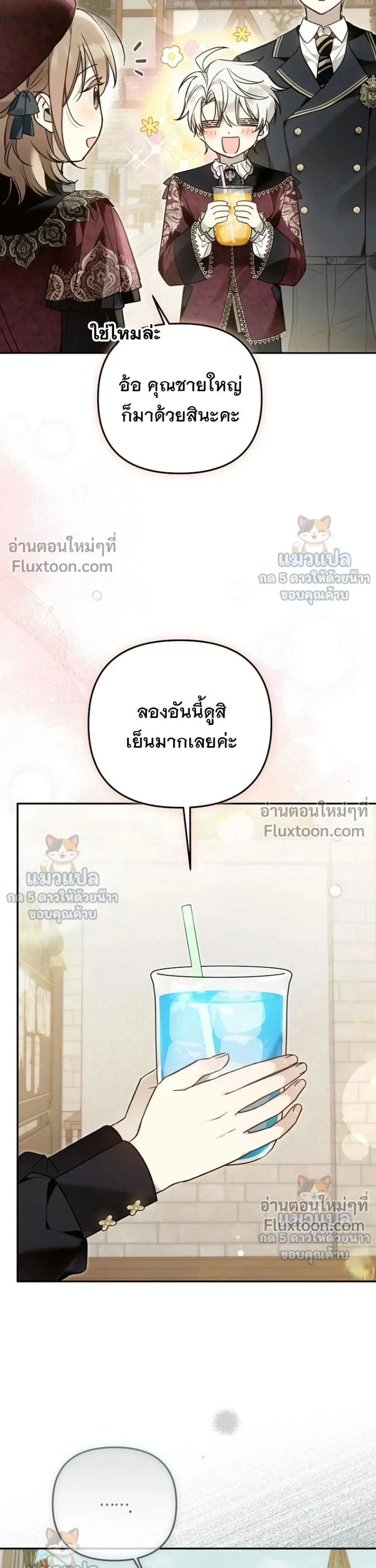 หน้าที่ 3