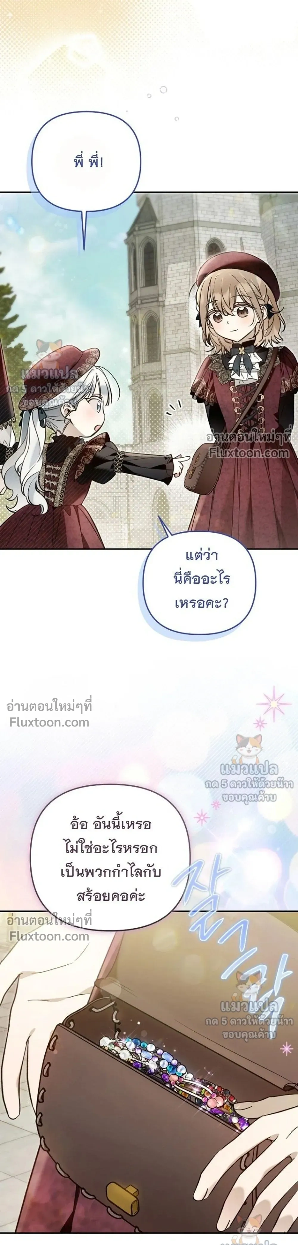หน้าที่ 13