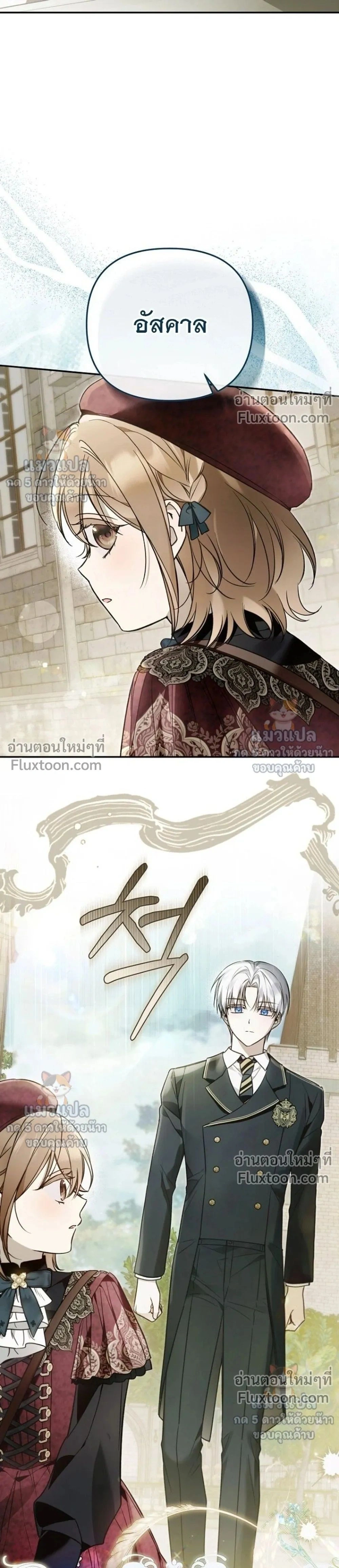 หน้าที่ 27