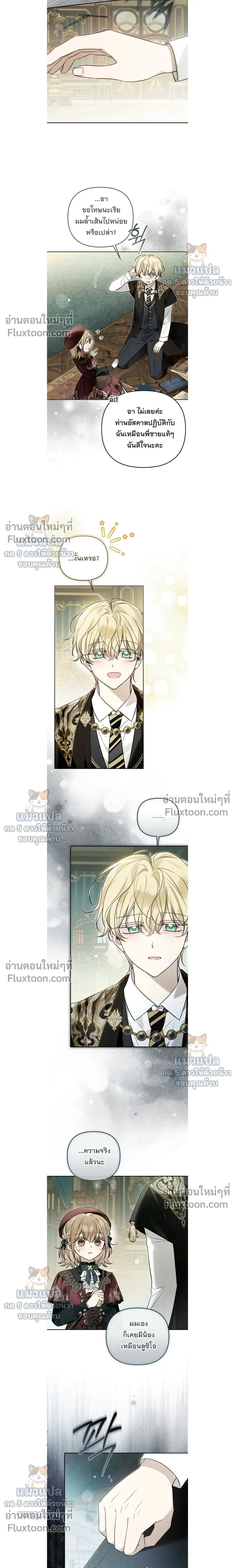หน้าที่ 14