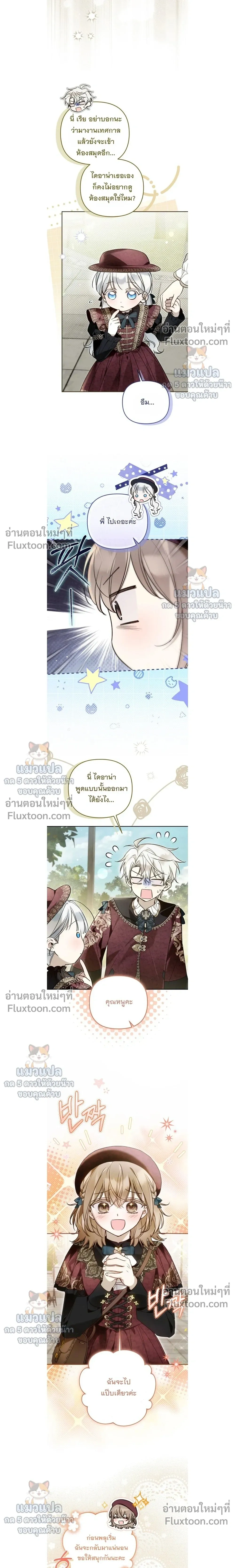 หน้าที่ 7