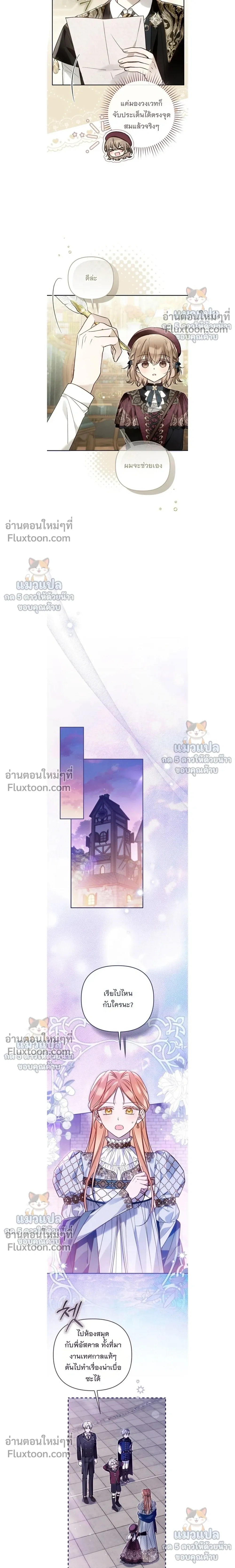 หน้าที่ 7
