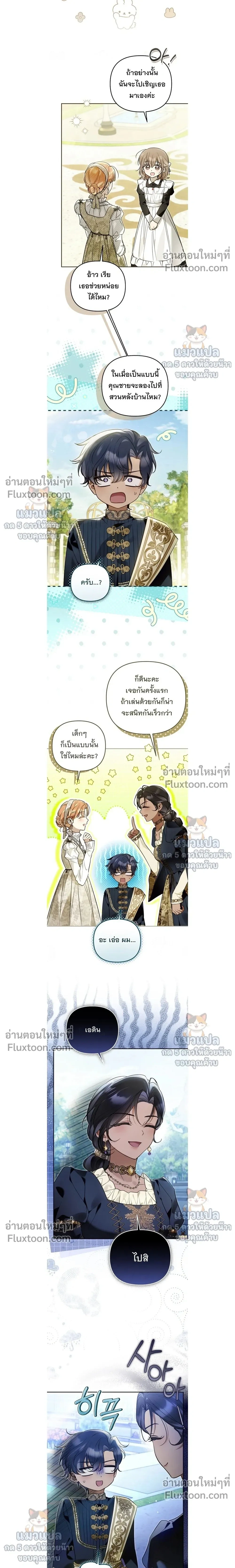 หน้าที่ 16