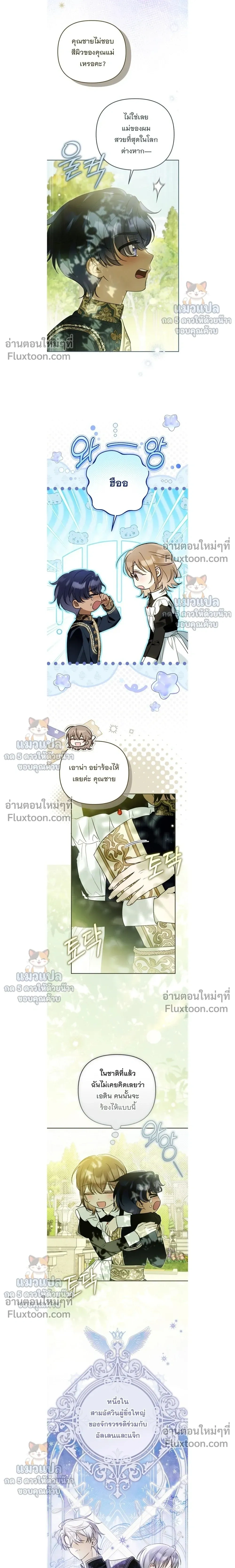 หน้าที่ 5