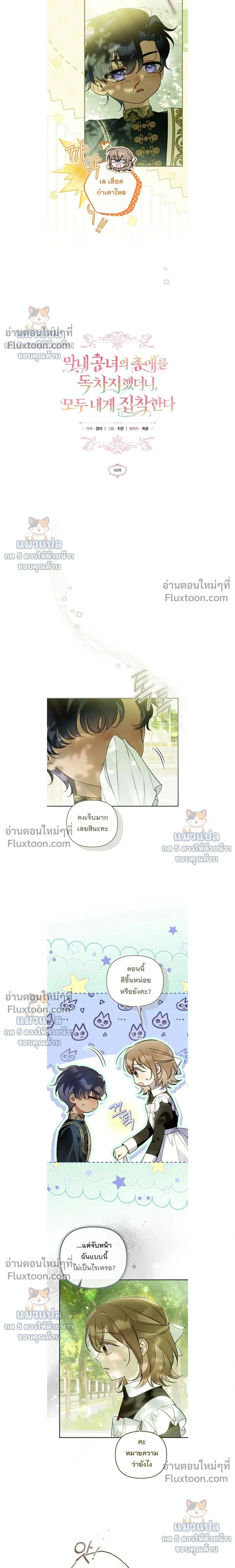 หน้าที่ 3
