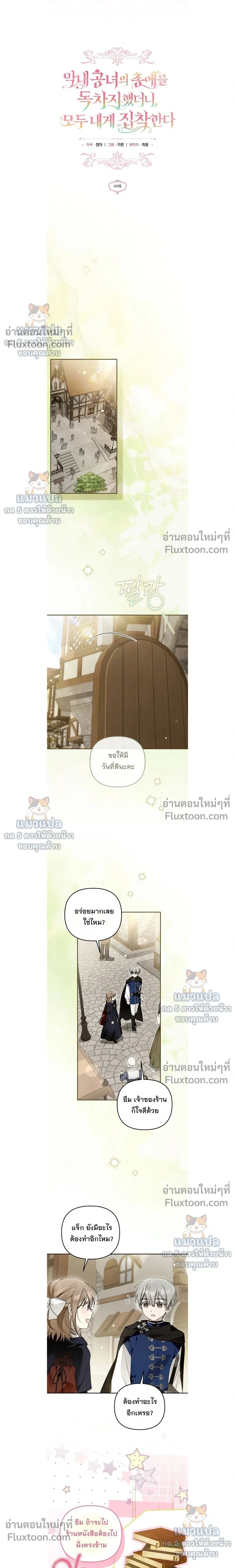 หน้าที่ 4