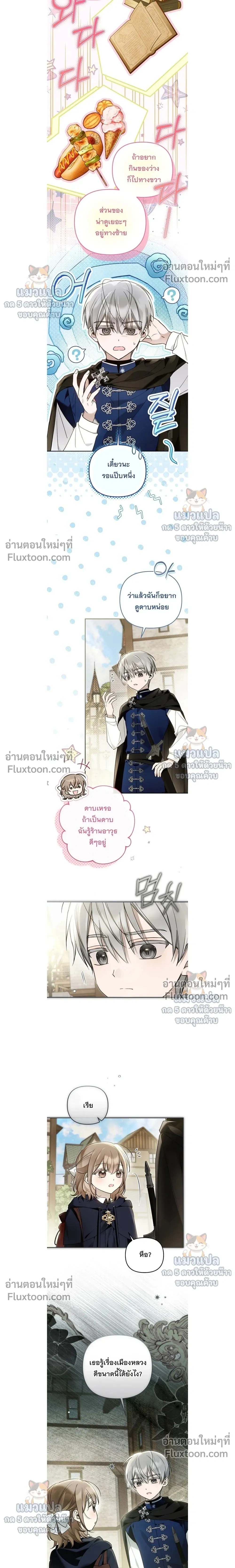 หน้าที่ 5