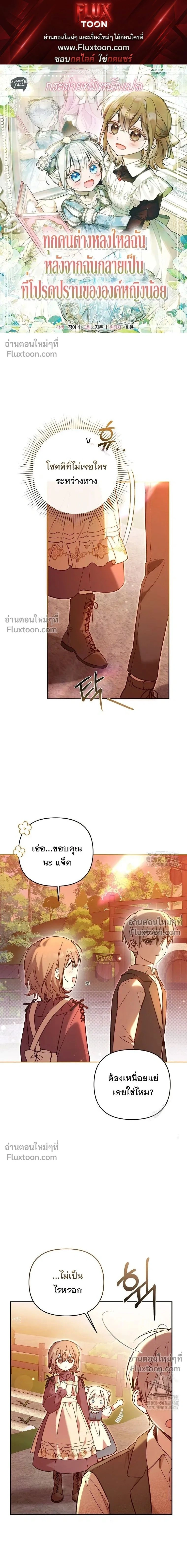 หน้าที่ 1