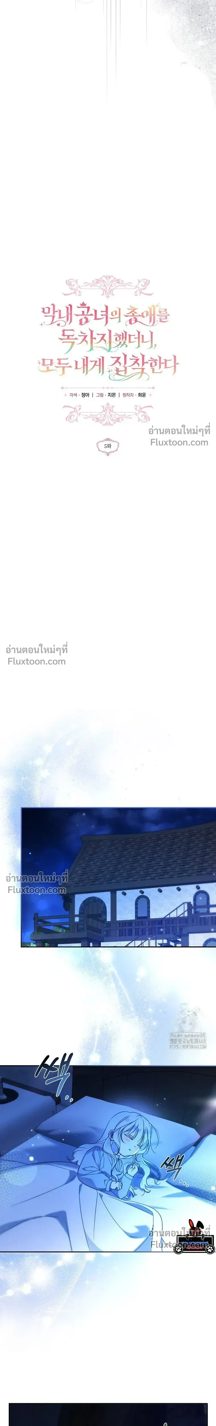 หน้าที่ 14