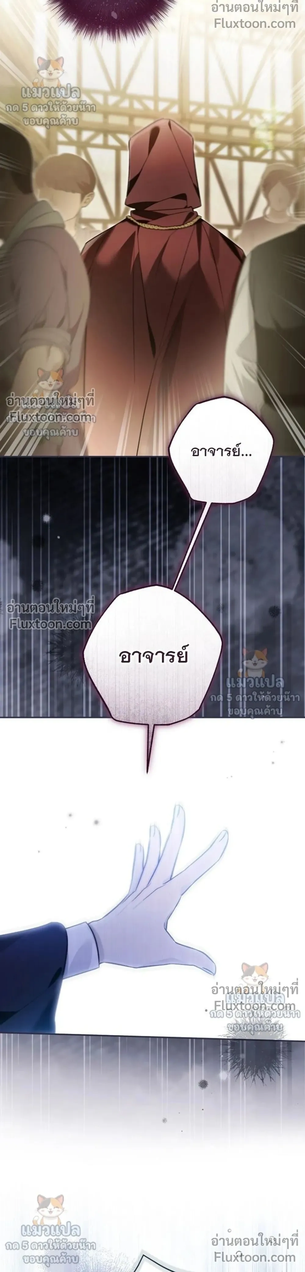 หน้าที่ 30