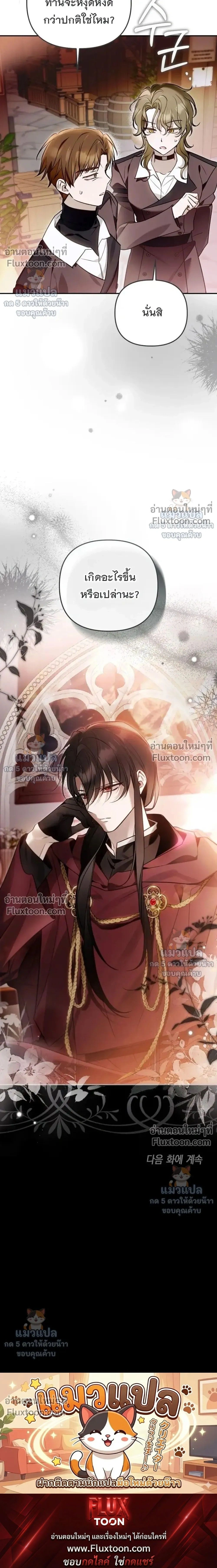 หน้าที่ 41