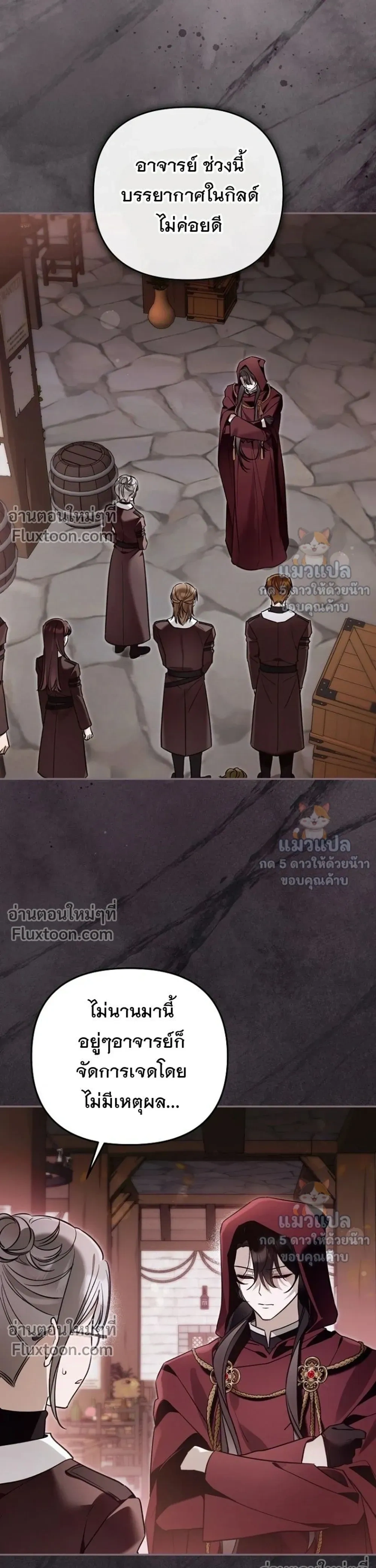 หน้าที่ 37