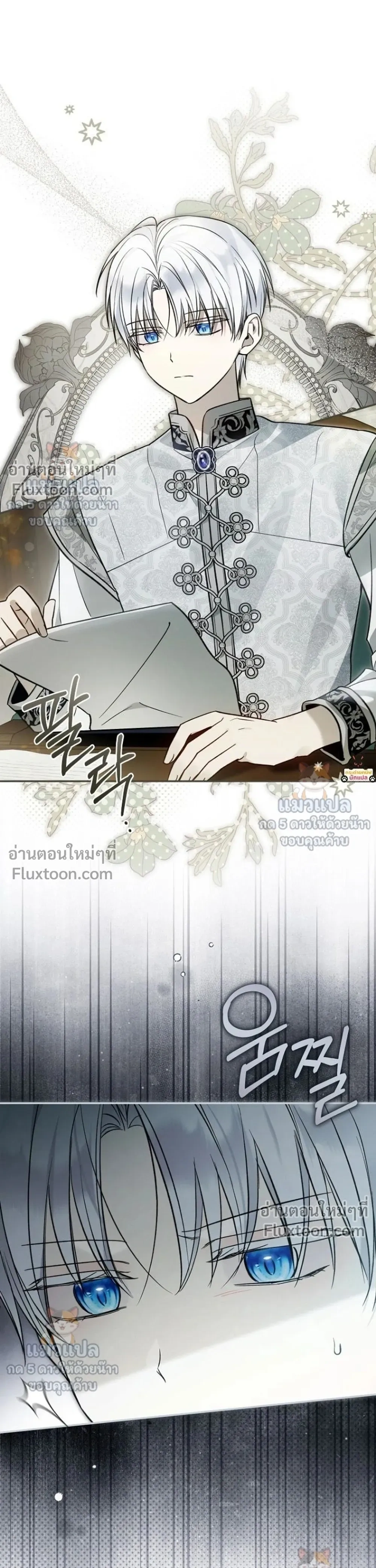 หน้าที่ 23