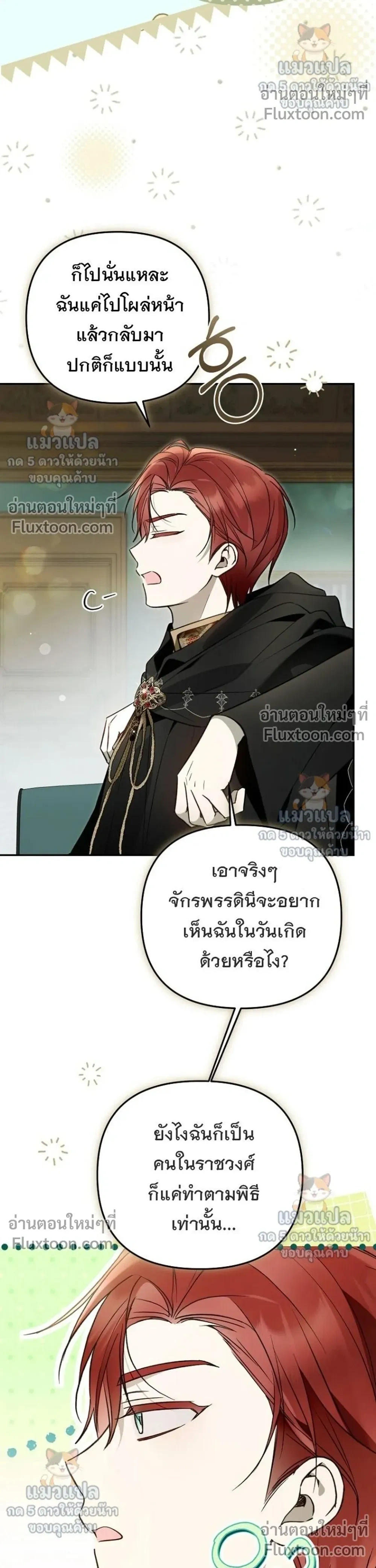 หน้าที่ 28