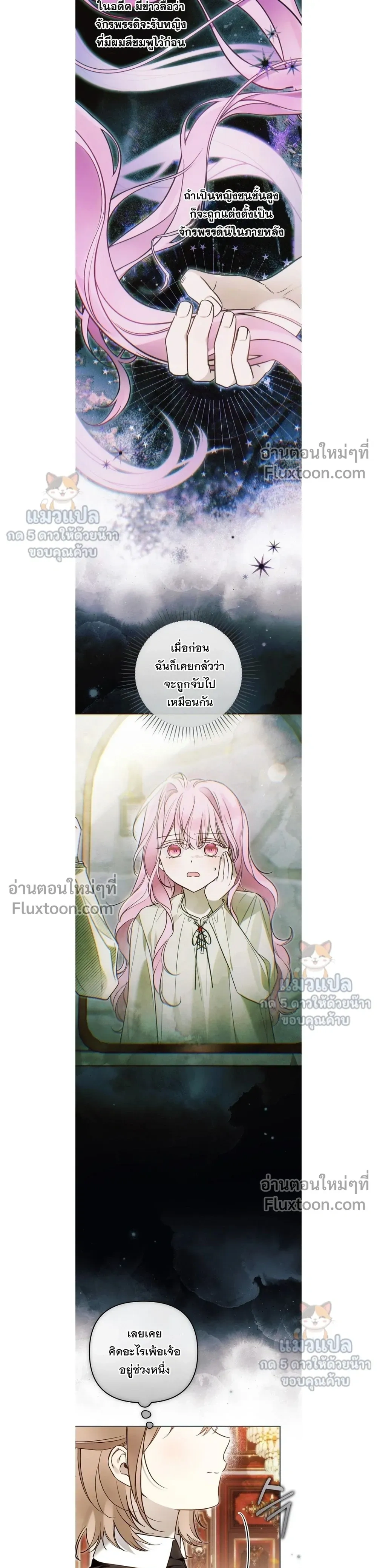 หน้าที่ 41