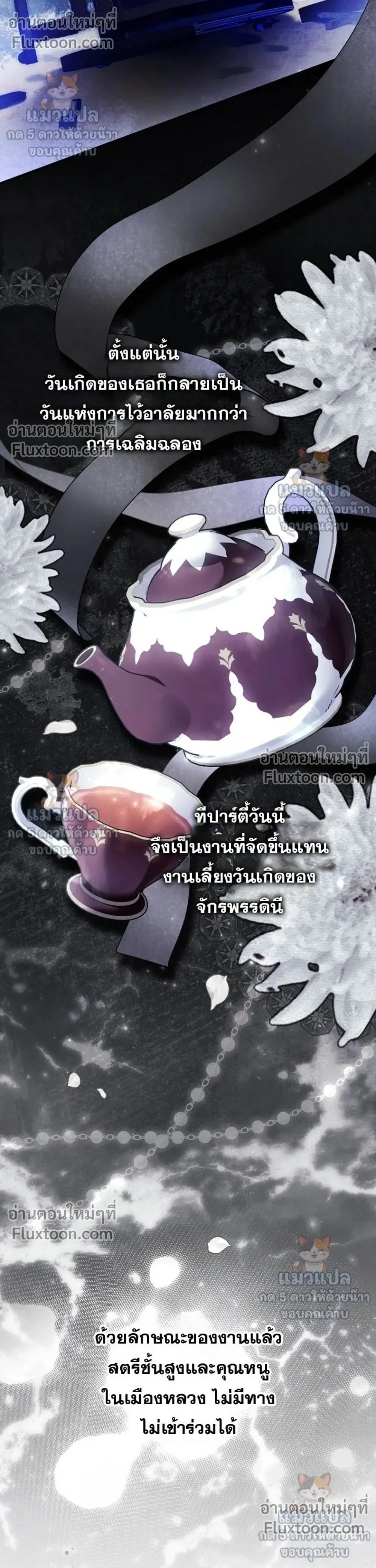 หน้าที่ 16