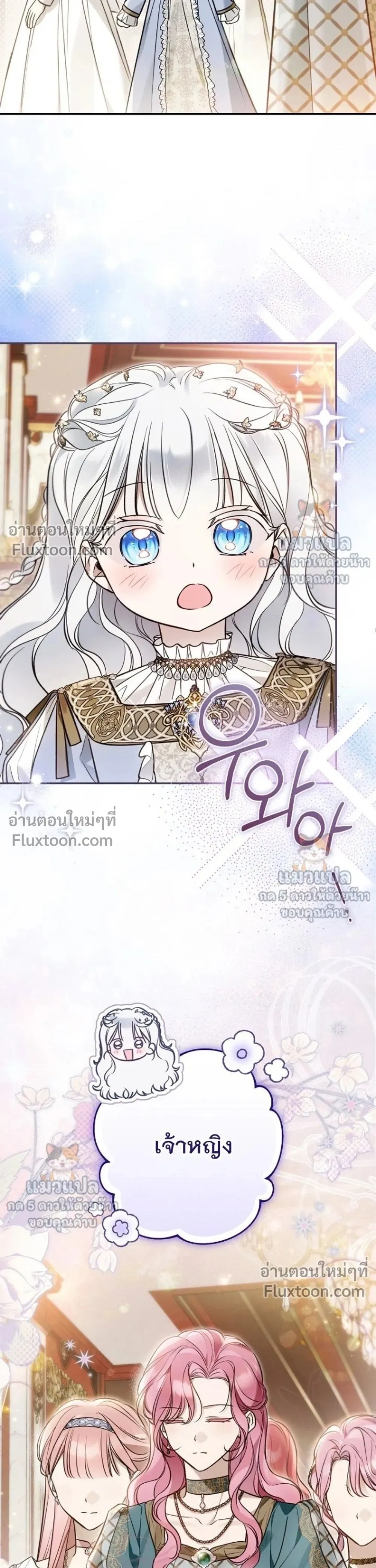 หน้าที่ 37
