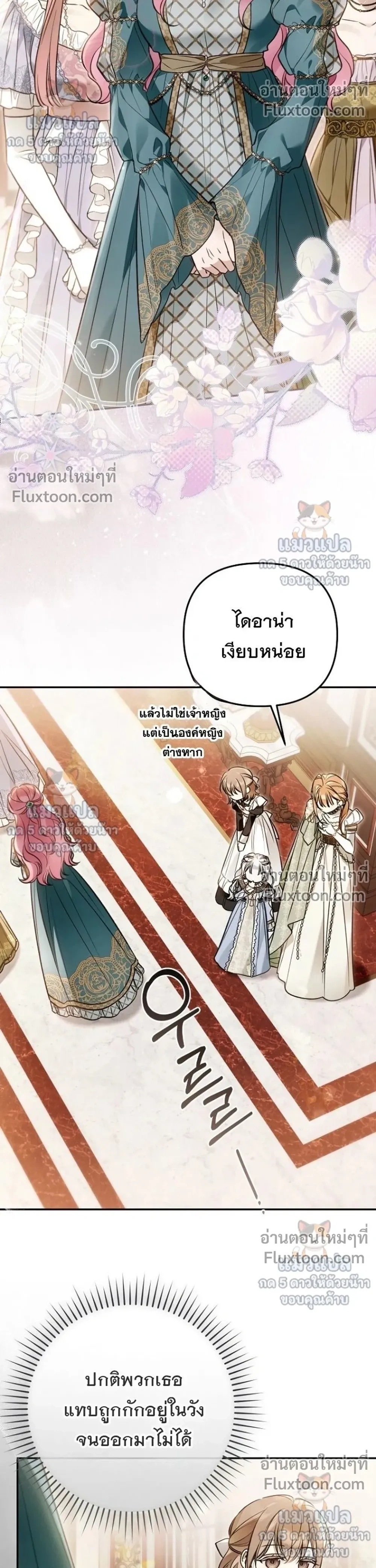 หน้าที่ 38