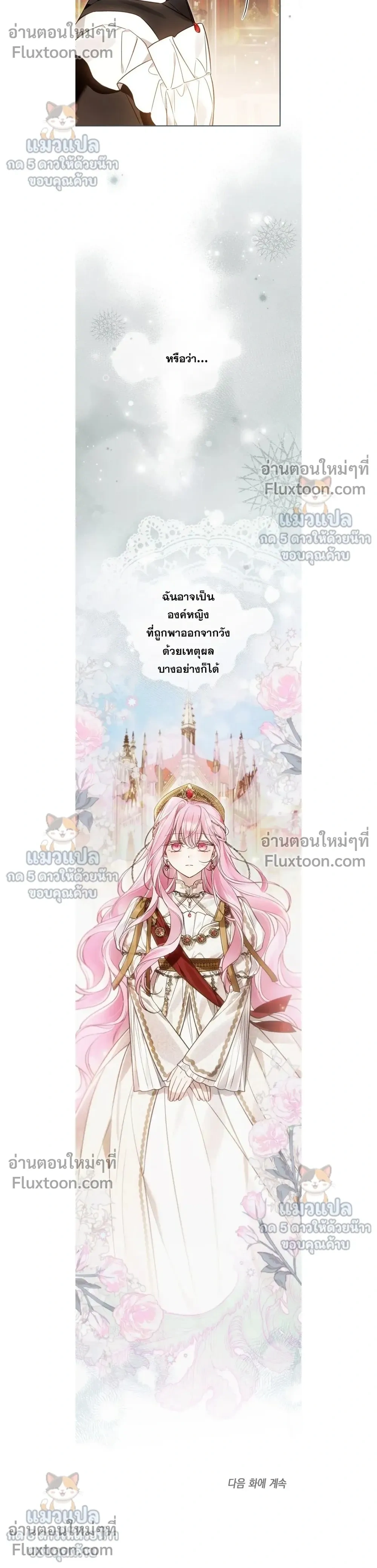 หน้าที่ 42