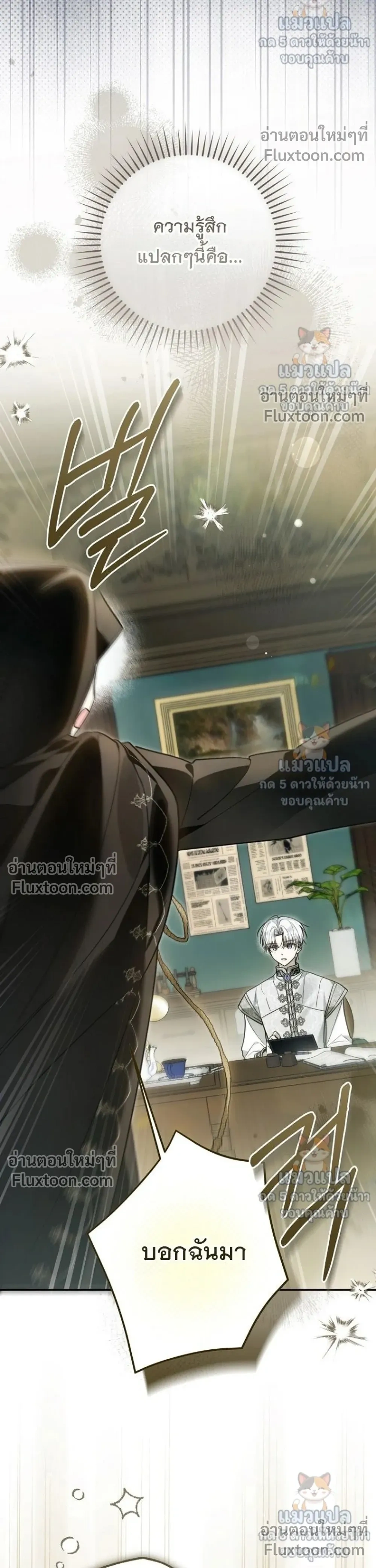 หน้าที่ 24