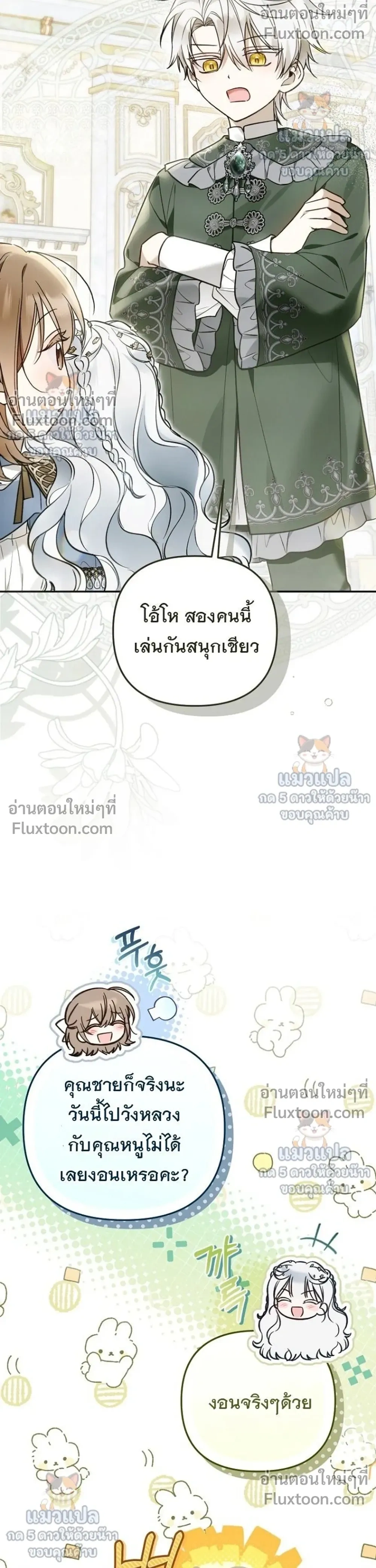 หน้าที่ 10