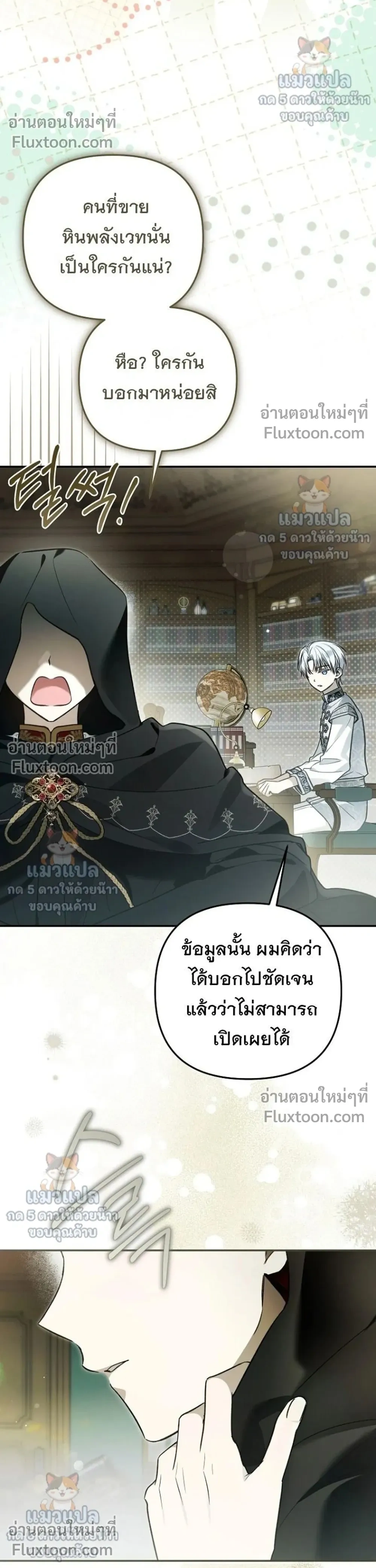 หน้าที่ 26