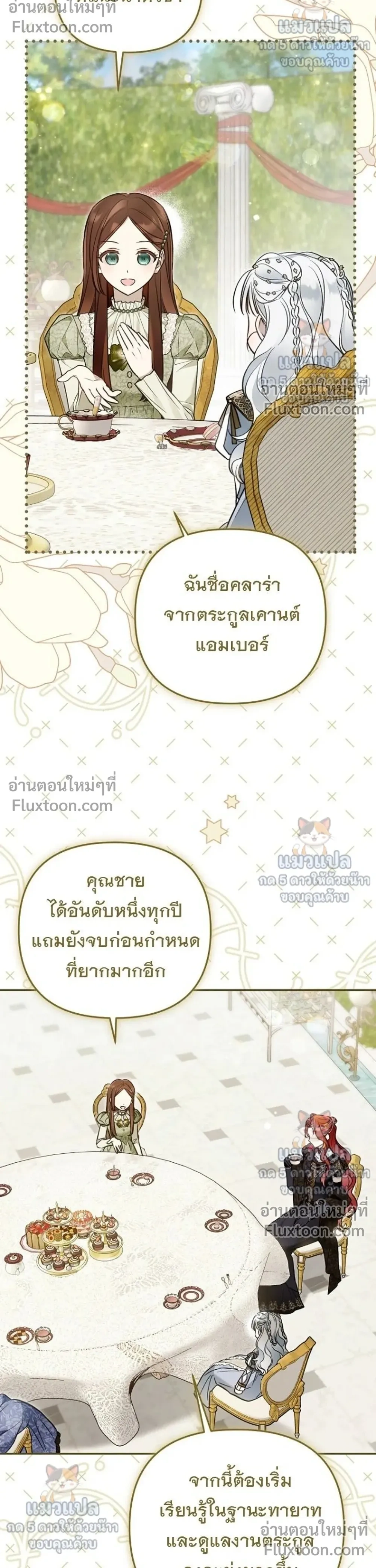 หน้าที่ 14