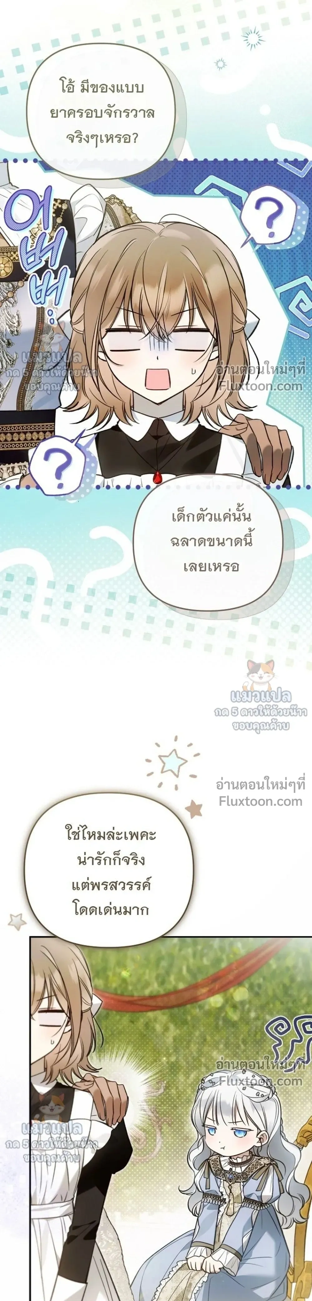 หน้าที่ 27