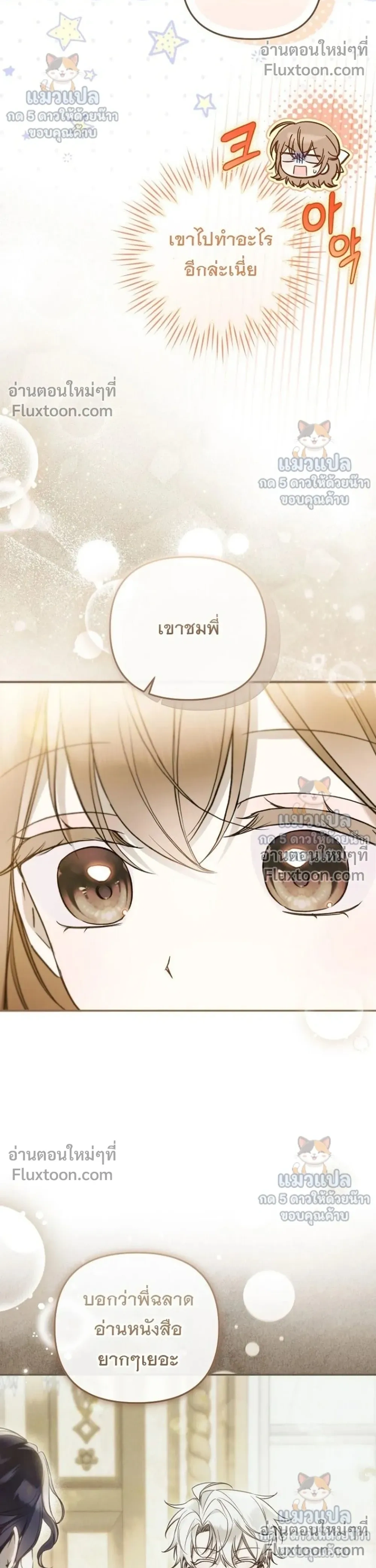 หน้าที่ 34