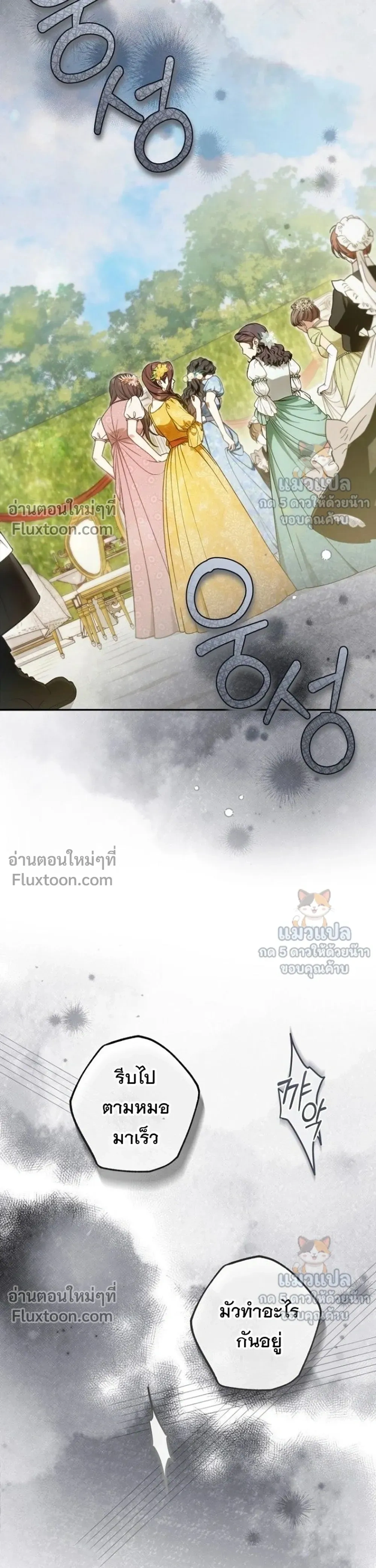 หน้าที่ 39