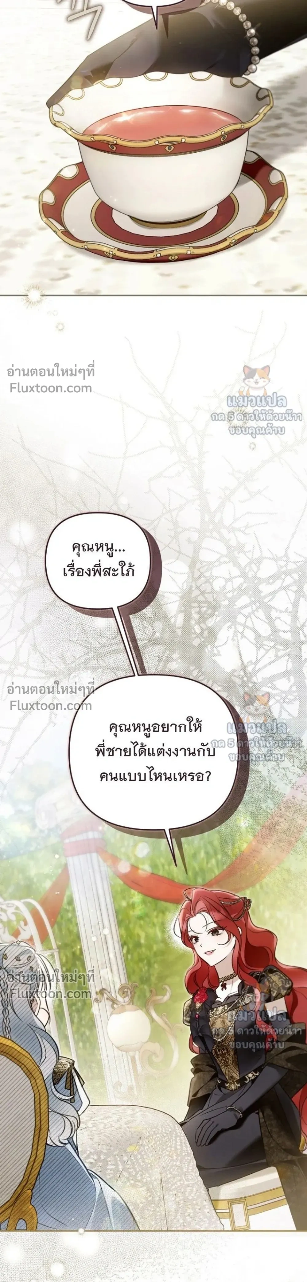 หน้าที่ 17