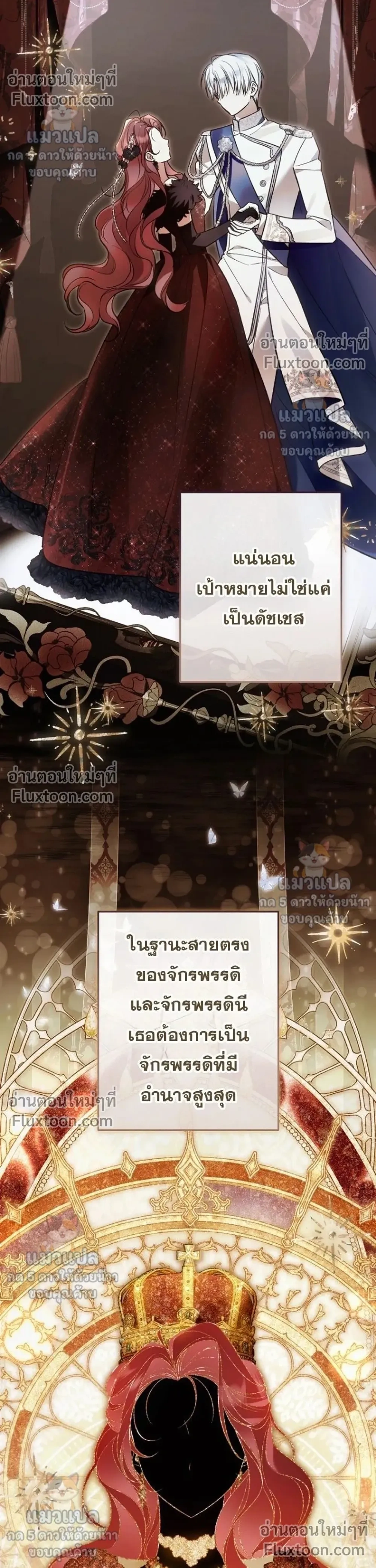 หน้าที่ 36