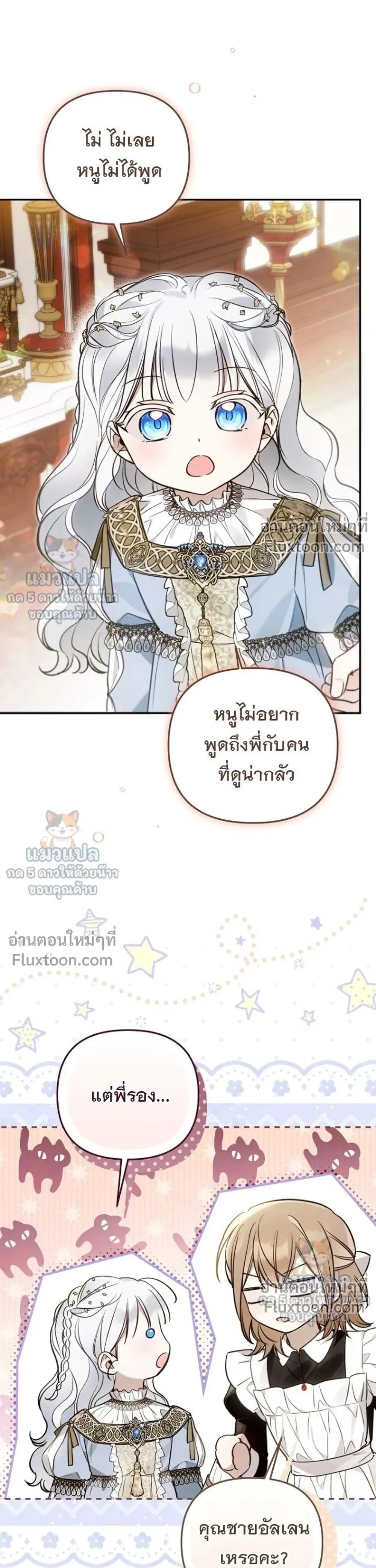 หน้าที่ 33