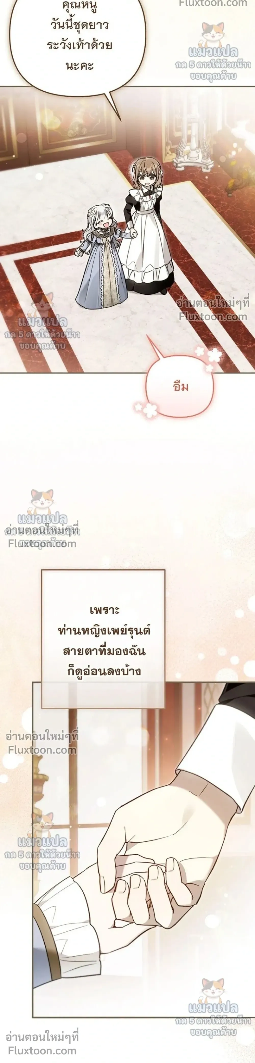 หน้าที่ 30