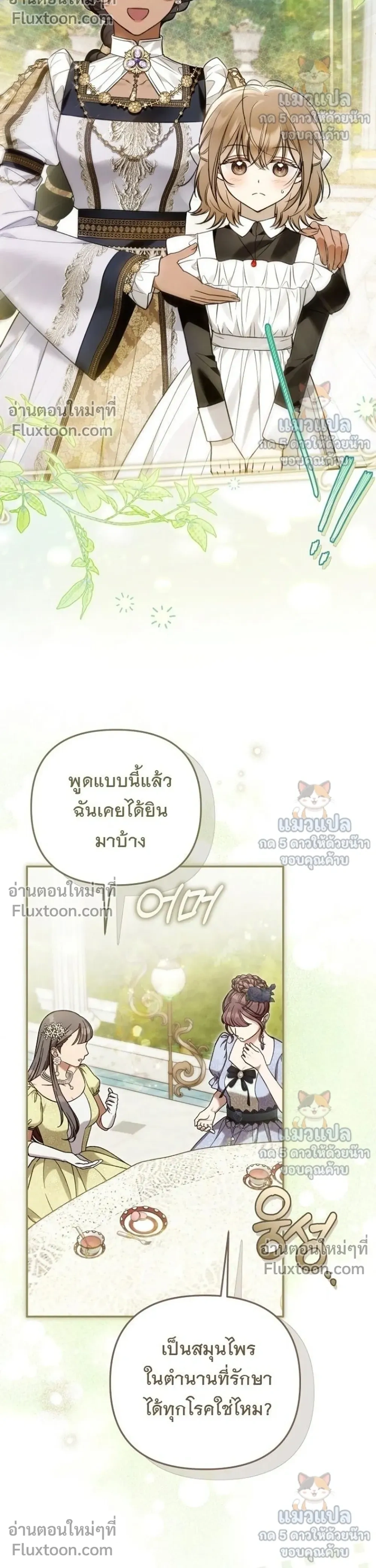 หน้าที่ 26
