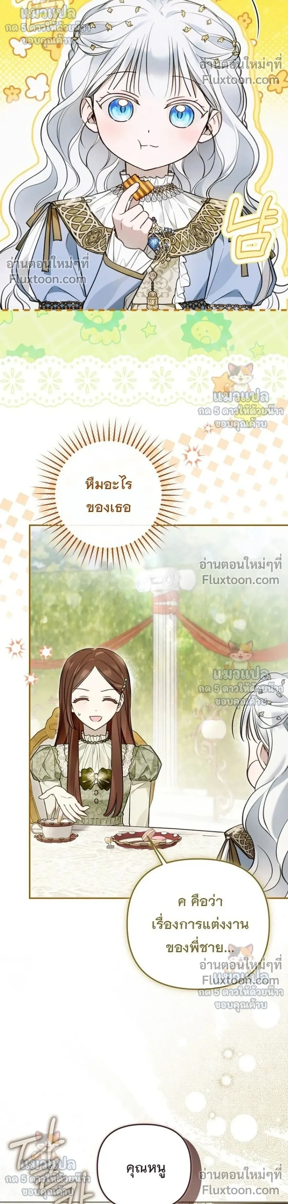 หน้าที่ 16