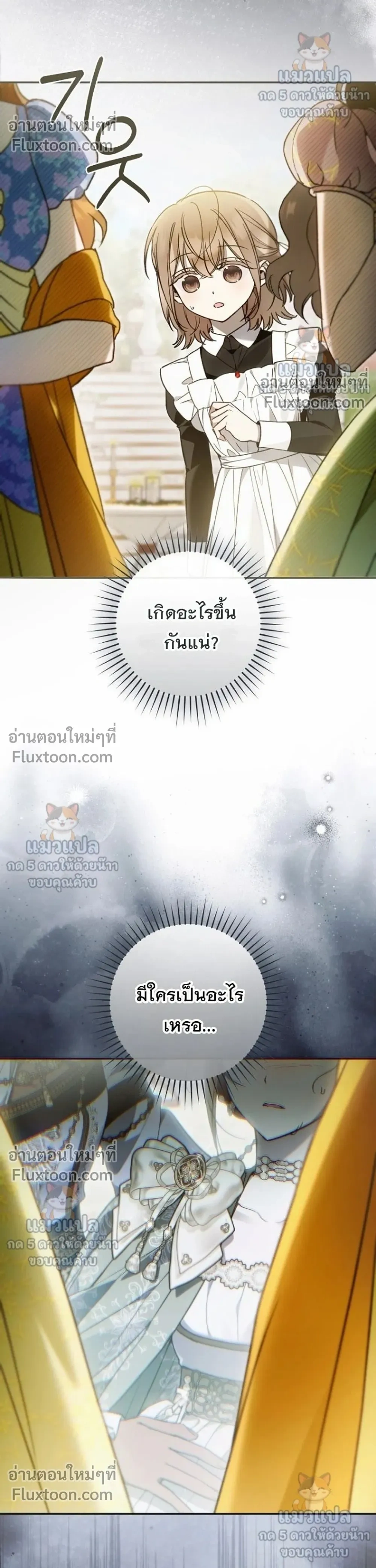 หน้าที่ 40