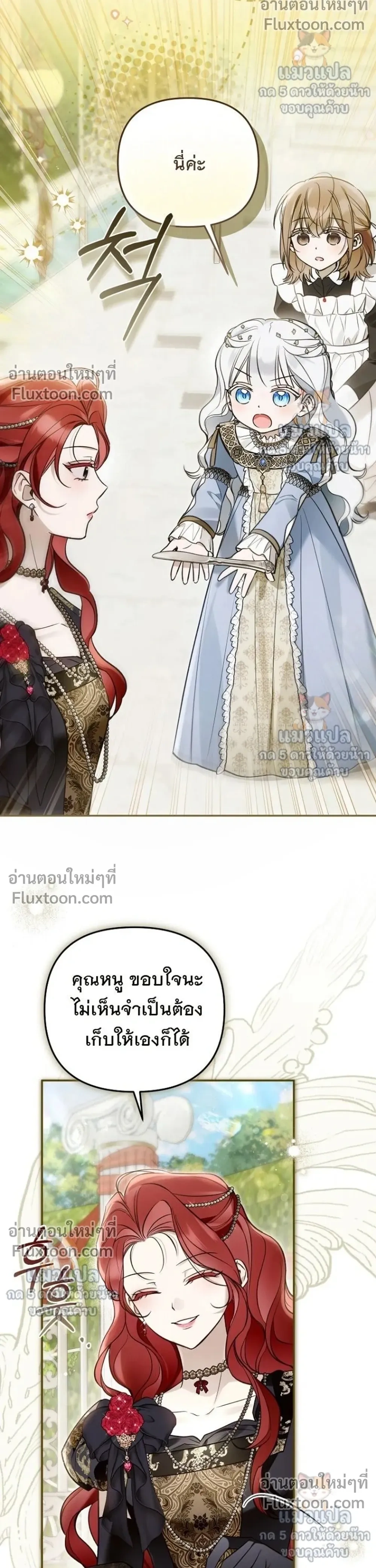 หน้าที่ 10