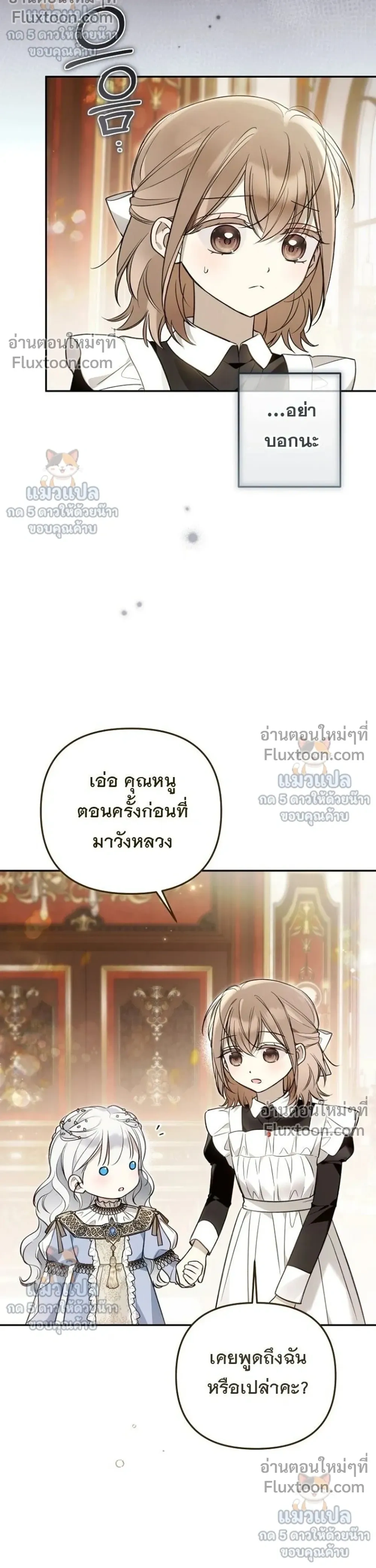 หน้าที่ 32