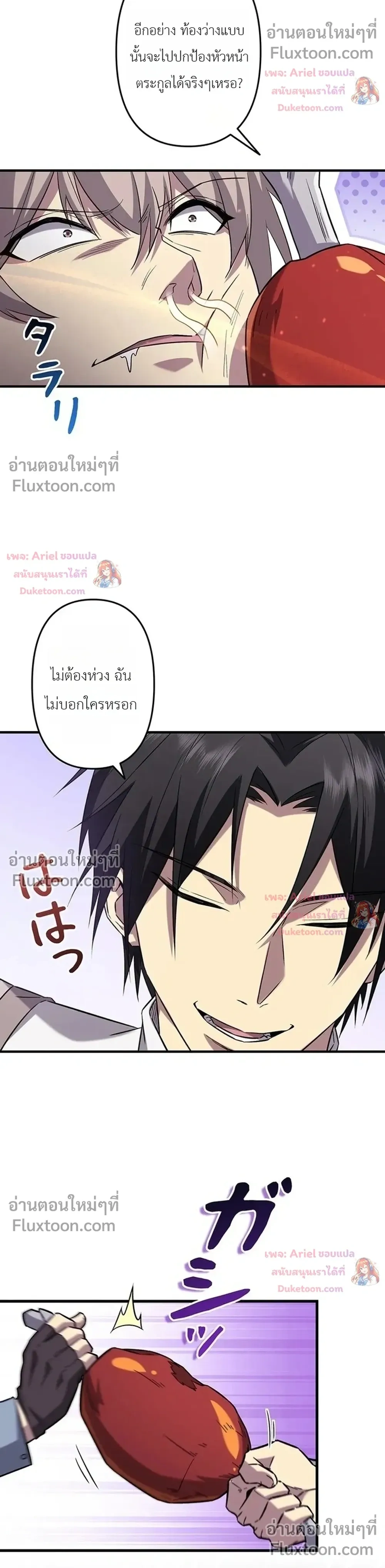 หน้าที่ 19