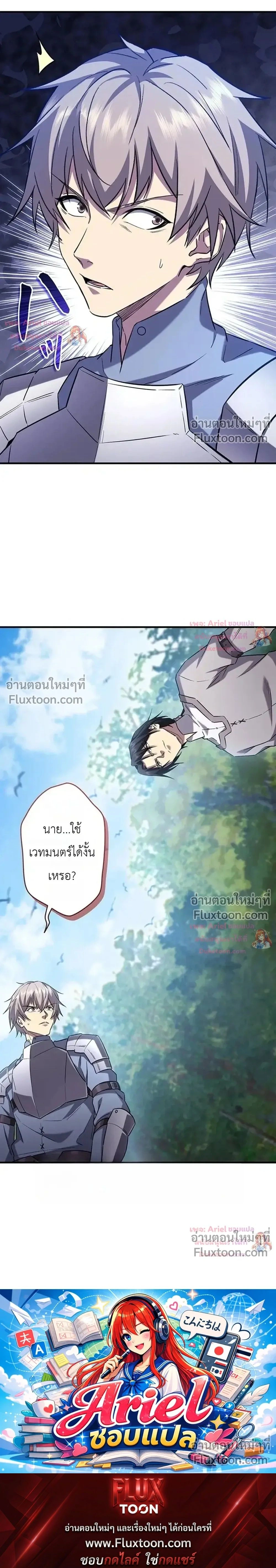 หน้าที่ 24
