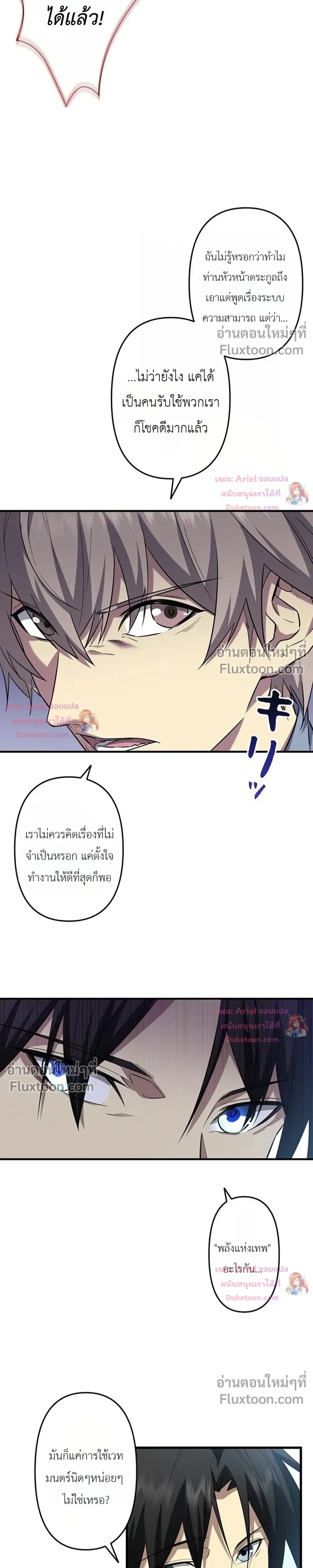 หน้าที่ 22