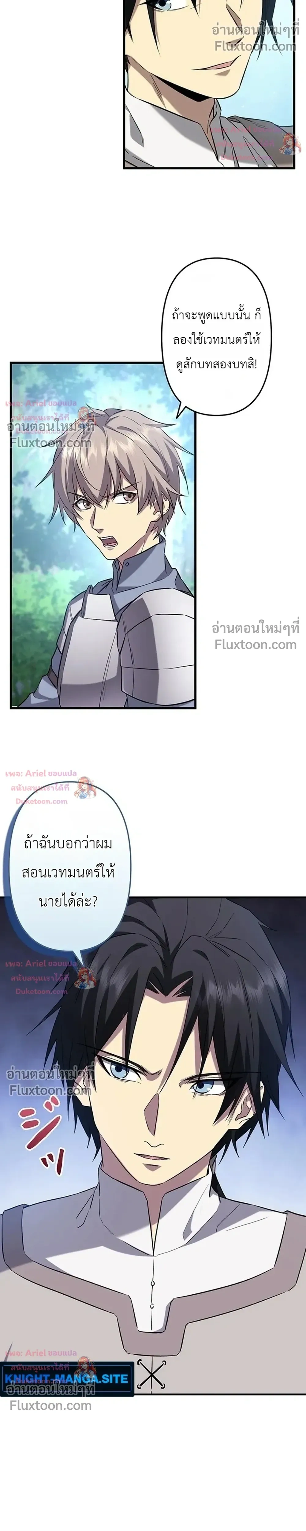 หน้าที่ 23