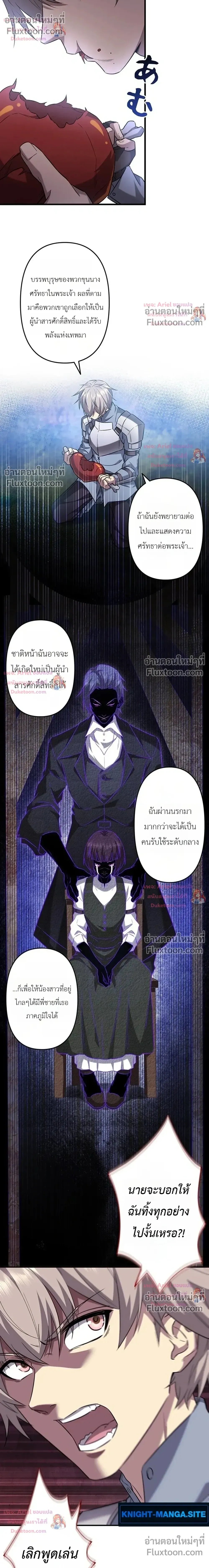หน้าที่ 21