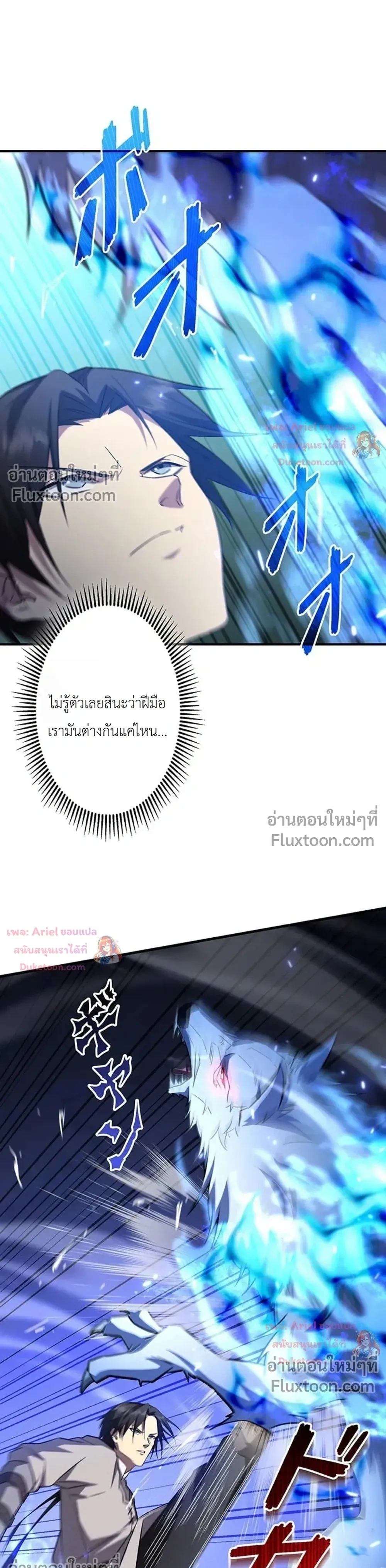 หน้าที่ 12