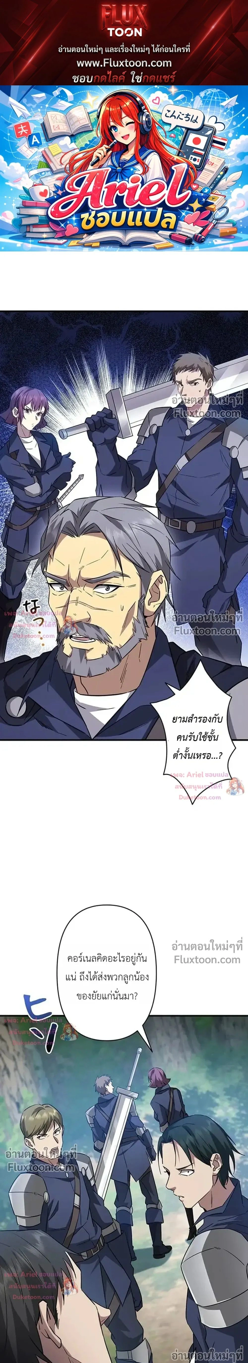 หน้าที่ 1