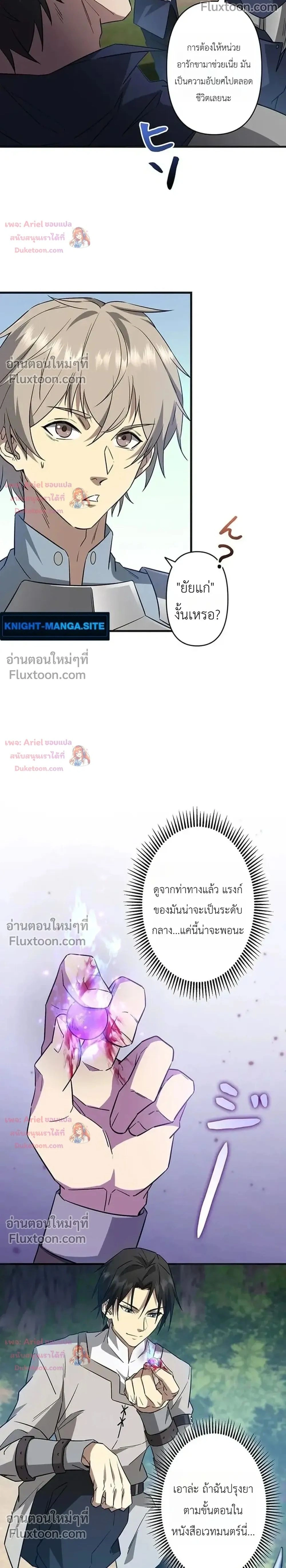 หน้าที่ 2