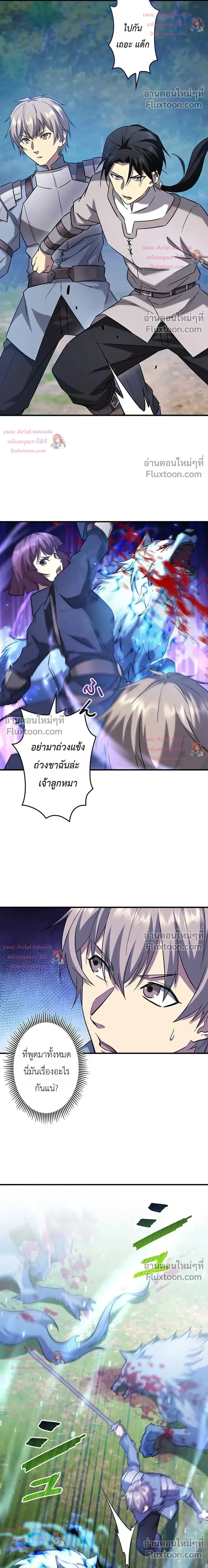 หน้าที่ 22