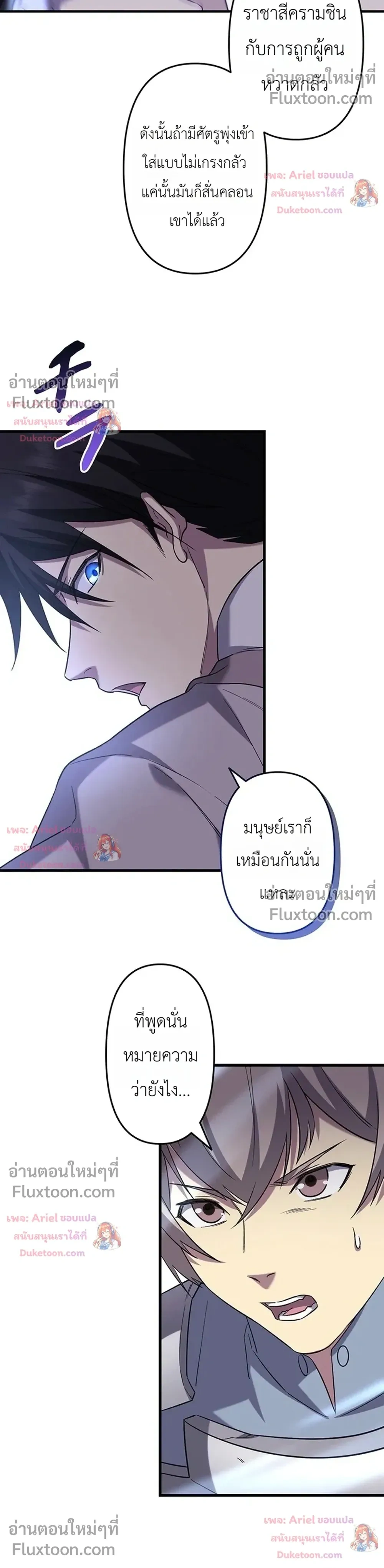 หน้าที่ 24