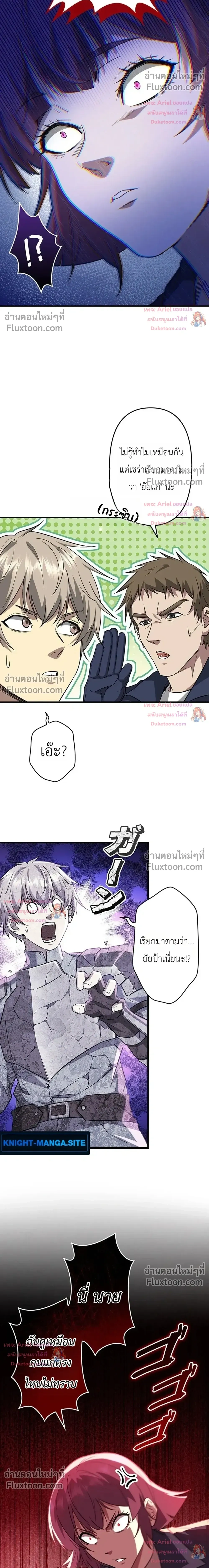 หน้าที่ 17